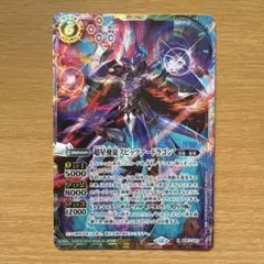 2026年最新】スピッツァードラゴンの人気アイテム - メルカリ