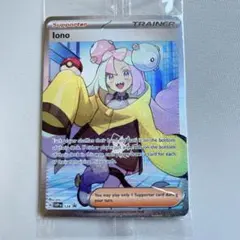 2026年最新】Iono premium tournament collectionの人気アイテム