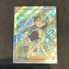 2026年最新】モミsrの人気アイテム - メルカリ