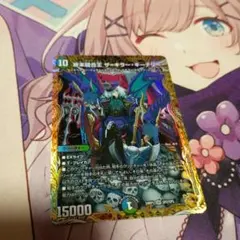 2026年最新】金トレジャー キーナリーの人気アイテム - メルカリ