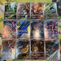 2026年最新】AR全種セットの人気アイテム - メルカリ