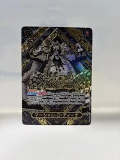 2026年最新】ティーチ 3周年の人気アイテム - メルカリ