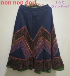 2026年最新】ノンノンドールムッシュ榊の人気アイテム - メルカリ