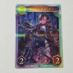 2026年最新】シャドバ リアルプロモの人気アイテム - メルカリ