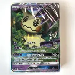 2026年最新】サトシvsロケット団 未開封の人気アイテム - メルカリ