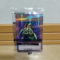 2026年最新】究極完全態グレートモス 25の人気アイテム - メルカリ