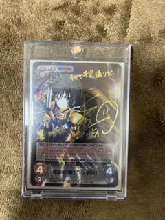 2026年最新】chaostcg サインの人気アイテム - メルカリ