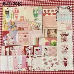 2026年最新】国内作家 メモの人気アイテム - メルカリ