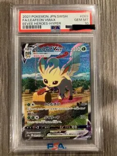 m45060586873_1.jpg?1766640215