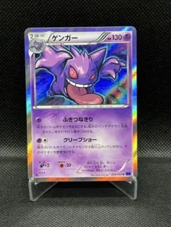 2026年最新】ゲンガー 024/059の人気アイテム - メルカリ