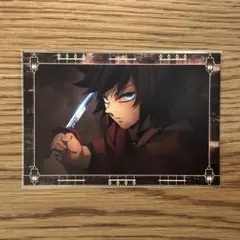 2026年最新】鬼滅の刃 冨岡義勇 ポストカード ufotableの人気アイテム
