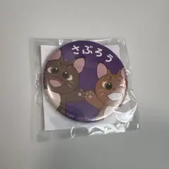 2026年最新】鉢屋三郎 ナンジャタウンの人気アイテム - メルカリ