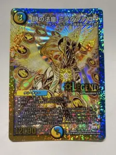 2026年最新】ミラダンテxii 銀の人気アイテム - メルカリ