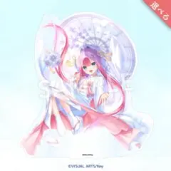 2026年最新】神山識の人気アイテム - メルカリ