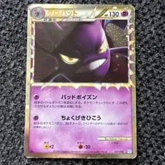 2026年最新】シリーズ：LEGEND ポケモンカードゲームの人気アイテム