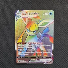 2026年最新】グレイシアvmaxの人気アイテム - メルカリ