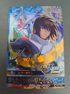 2026年最新】トライエイジ キラの人気アイテム - メルカリ