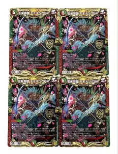 2026年最新】モモキングrxデッキの人気アイテム - メルカリ