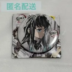 2026年最新】幕間画 時透無一郎の人気アイテム - メルカリ