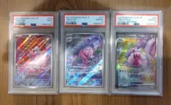 2026年最新】デカヌチャン sar psa10の人気アイテム - メルカリ