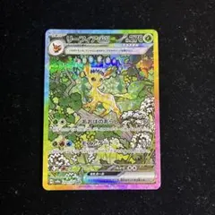 2026年最新】リーフィア sar テラスタルフェスの人気アイテム - メルカリ