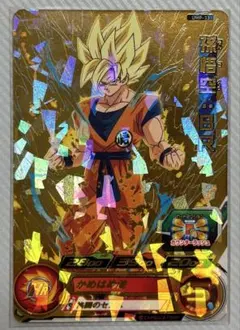 2026年最新】SUPER✩DRAGONの人気アイテム - メルカリ