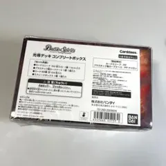 2026年最新】バトルスピリッツ 光導デッキ コンプリートボックスの人気