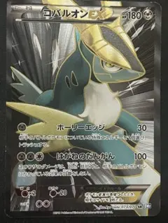 2026年最新】コバルオン srの人気アイテム - メルカリ