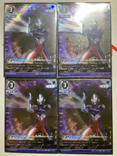 2026年最新】ウルトラマンティガ ゼペリオン光線の人気アイテム - メルカリ