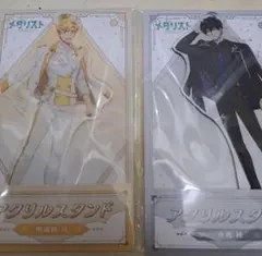 2026年最新】明浦路司の人気アイテム - メルカリ