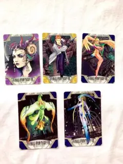 2026年最新】ff8 カードダスの人気アイテム - メルカリ