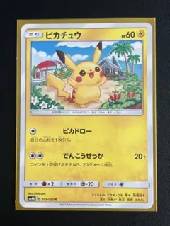 2026年最新】シブゾーの人気アイテム - メルカリ