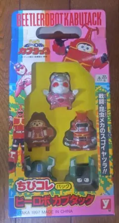 2026年最新】カブタック ソフビの人気アイテム - メルカリ