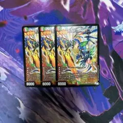 2026年最新】リュウセイジアース プロモの人気アイテム - メルカリ