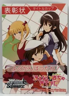 2026年最新】タイトルカップ ヴァイスの人気アイテム - メルカリ