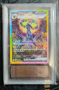 2026年最新】ブラッキー ARSの人気アイテム - メルカリ