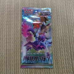 2026年最新】バトルリージョン未開封の人気アイテム - メルカリ