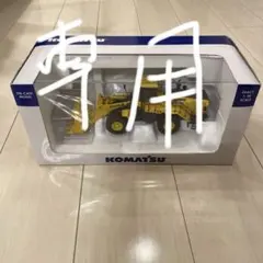 2026年最新】コマツKOMATSU WA600の人気アイテム - メルカリ