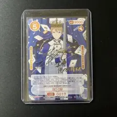 2026年最新】白銀御行 サインの人気アイテム - メルカリ