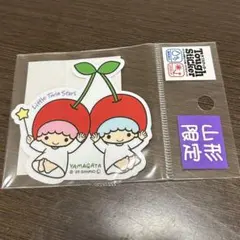 2026年最新】ご当地キキララの人気アイテム - メルカリ