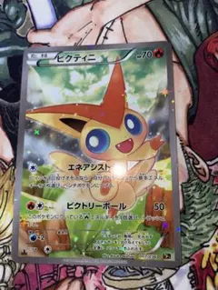 2026年最新】ポケモンカード ビクティニの人気アイテム - メルカリ