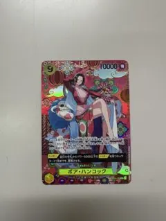 2026年最新】ボア・ハンコック OP14-112 SPカードの人気アイテム