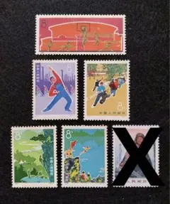 2026年最新】中国切手 39の人気アイテム - メルカリ