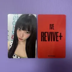 2026年最新】ive イソの人気アイテム - メルカリ