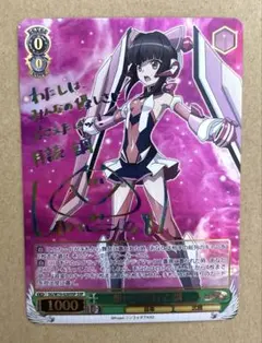 2026年最新】ヴァイス シンフォギア サインの人気アイテム - メルカリ