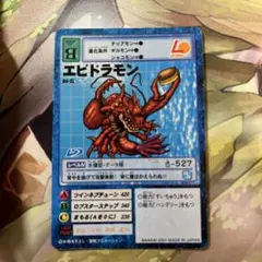 2026年最新】旧デジモンカード ロッテリアの人気アイテム - メルカリ