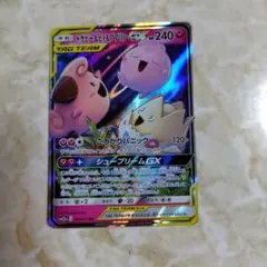 2026年最新】セット詳細：SO スペシャルデッキセット リザードンVSTAR