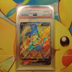2026年最新】ルカリオv psa10の人気アイテム - メルカリ