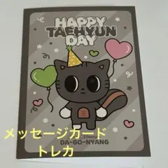 2026年最新】ダゴニャン トレカの人気アイテム - メルカリ