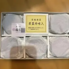 2026年最新】稲忠の人気アイテム - メルカリ